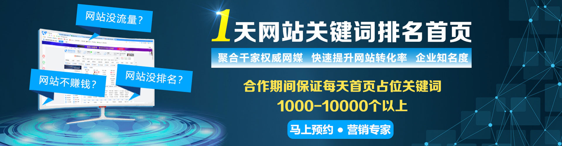 茶陵百度竞价广告
