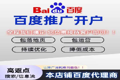 信息流广告开户全解析：案例背后的故事