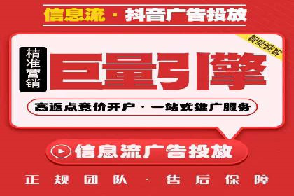 探索SEM托管公司的成功之路：以数据驱动营销